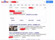 遂宁玻璃隔断厂上线三月百度收录