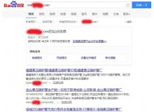 遂宁高压锅炉管厂上线三月百度收录